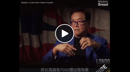 為什麼拼了命地存錢，卻只會讓你越來越窮？
