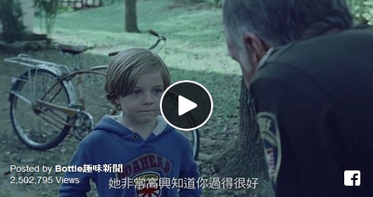 5歲小孩報警說想找已在天堂的媽媽，警察的回答感動了全世界...