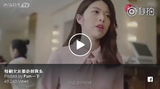 每個女友都是偵探系！