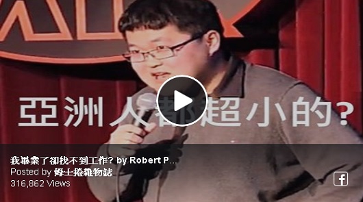 我畢業了卻找不到工作？