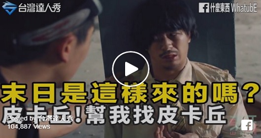 人類若世界末日的原因有可能是這個?